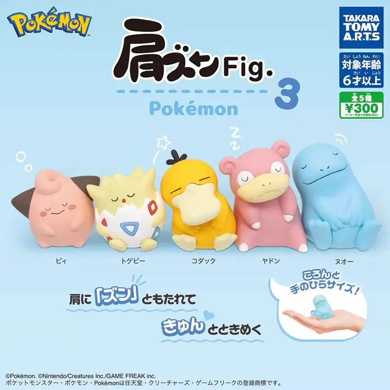 5-ピース-セット本物のタカラトミーポケモン肩から肩-fig-眠気-3-ツイストエッグアクションフィギュア模型玩具ギフト誕生日