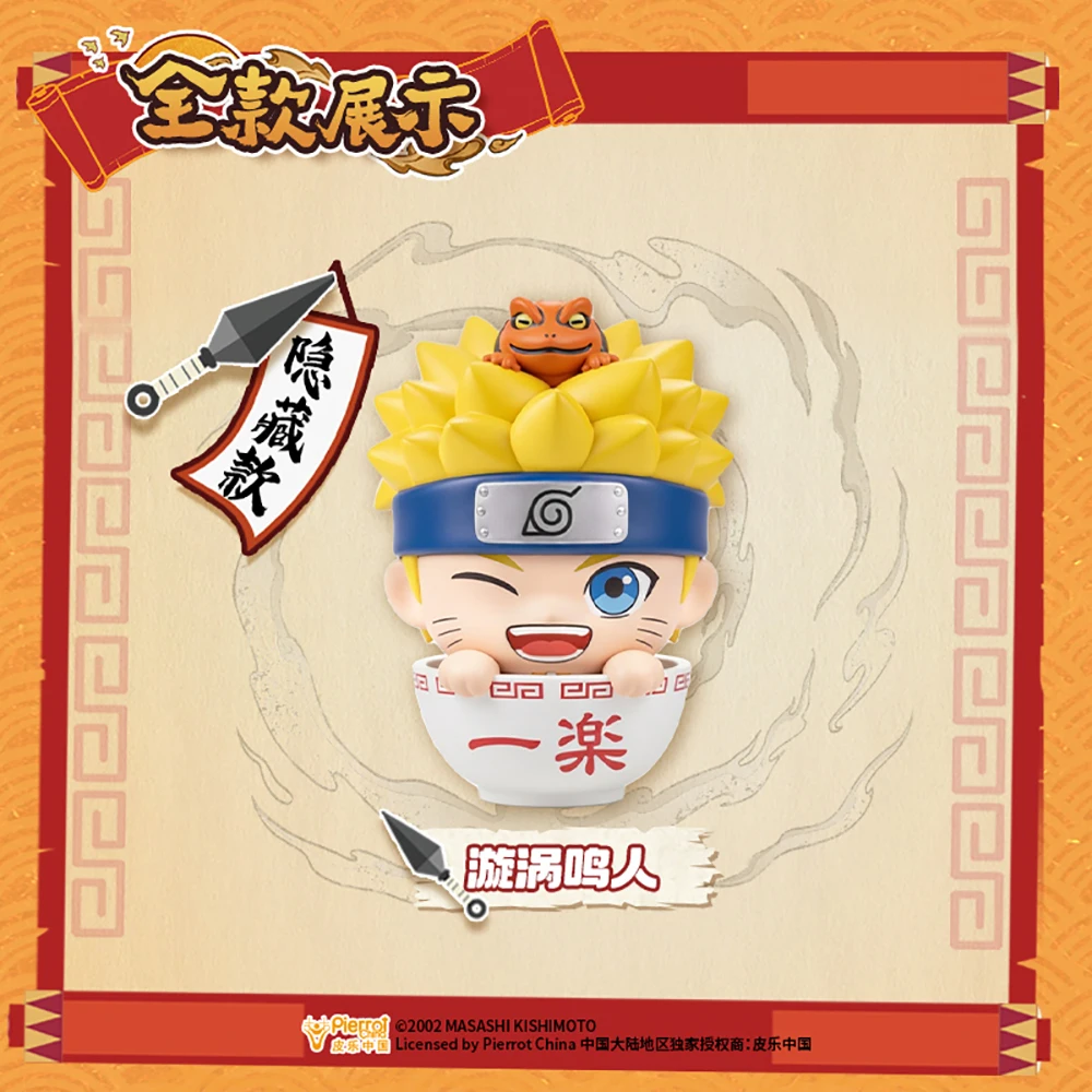 Original CARD.FUN Naruto Anime Lovely Healing Ornament Blind Box ‌Ichiraku Ramen Series Mini Model Hobby Collection Fun Toy Gift view 4