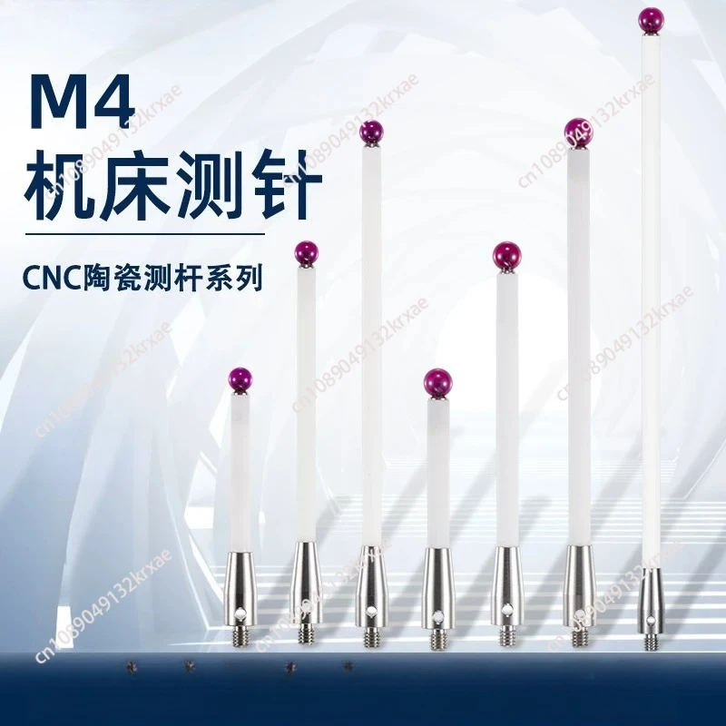 CNC machine probe dedicated M4 ruby ceramic solid measuring needle A-5000-3709/3712 Renishaw 6.0mm