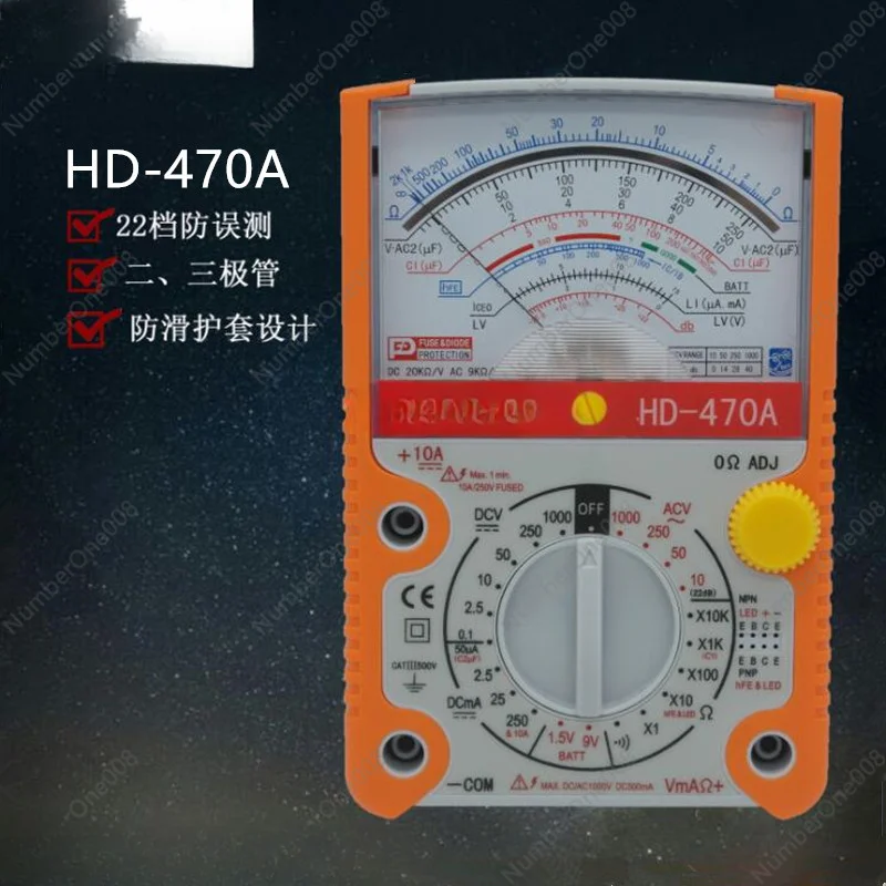 

Taiwan Brothers HD-470A/390A High-Precision Mechanical Electrician Home Maintenance Pointer Multimeter Multimeter