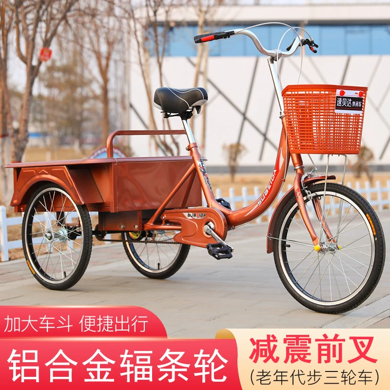 New Elderly Tricycle Rickshaw Elderly Scooter Pedal Double Bicycle Pedal Bicycle Adult Tricycle