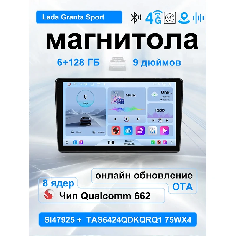 2-Din For Lada Granta 2011-2024 Android 13 Radio 6+128GB CarPlay 1080P Camera GPS Bluetooth 4G