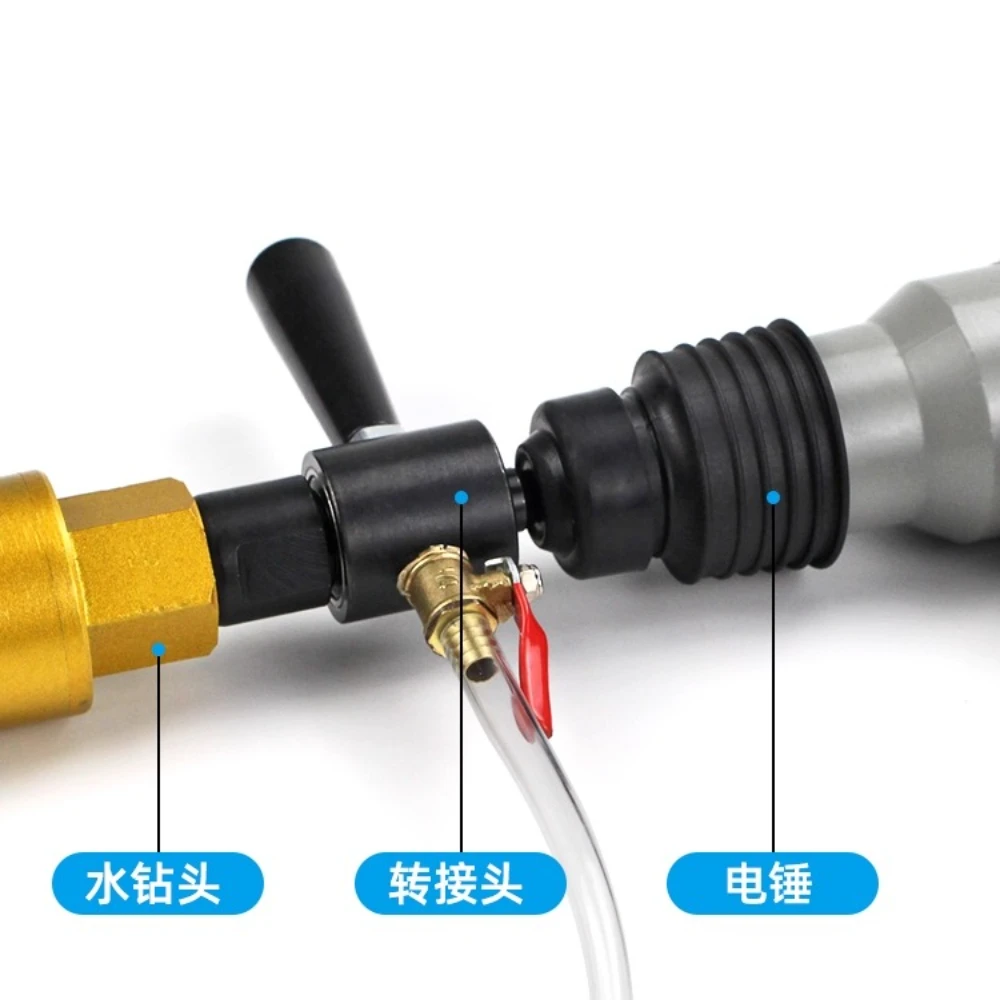 Martillo eléctrico, inyector de agua, biela, taladro eléctrico para taladro de agua, dispositivo de añadir agua, herramienta de conexión de cabezal de conversión