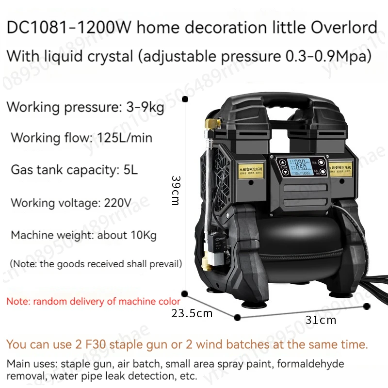 220V Portable Small Oil-Free Mute Woodworking Painting High-Pressure  Air Compressor Variable Frequency Air Compressor