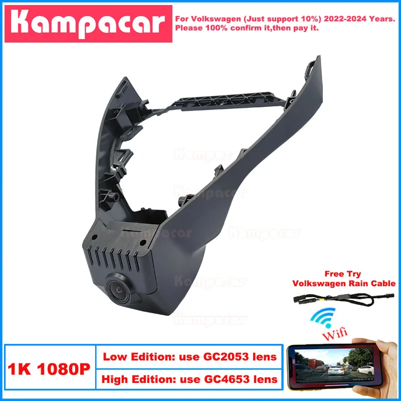 Kampacar VW45-1K 1080P Wifi Car Dvr Camera Dash Cam For Volkswagen 198mm VW ID4 ID.4 ID.4X ID4X ID 4 2022-2024 10% Cars Dashcam