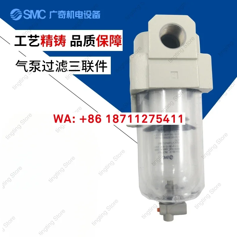 Original drain filter AF20-02-A /AF30-03-A precision air compression processor