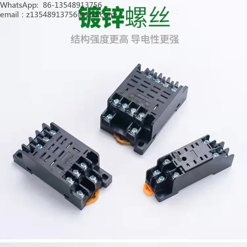 Middle relay socket PYF08A PYF14A8 pin 14 pin adapter HH52P/MY2NJ socket 20 pcs