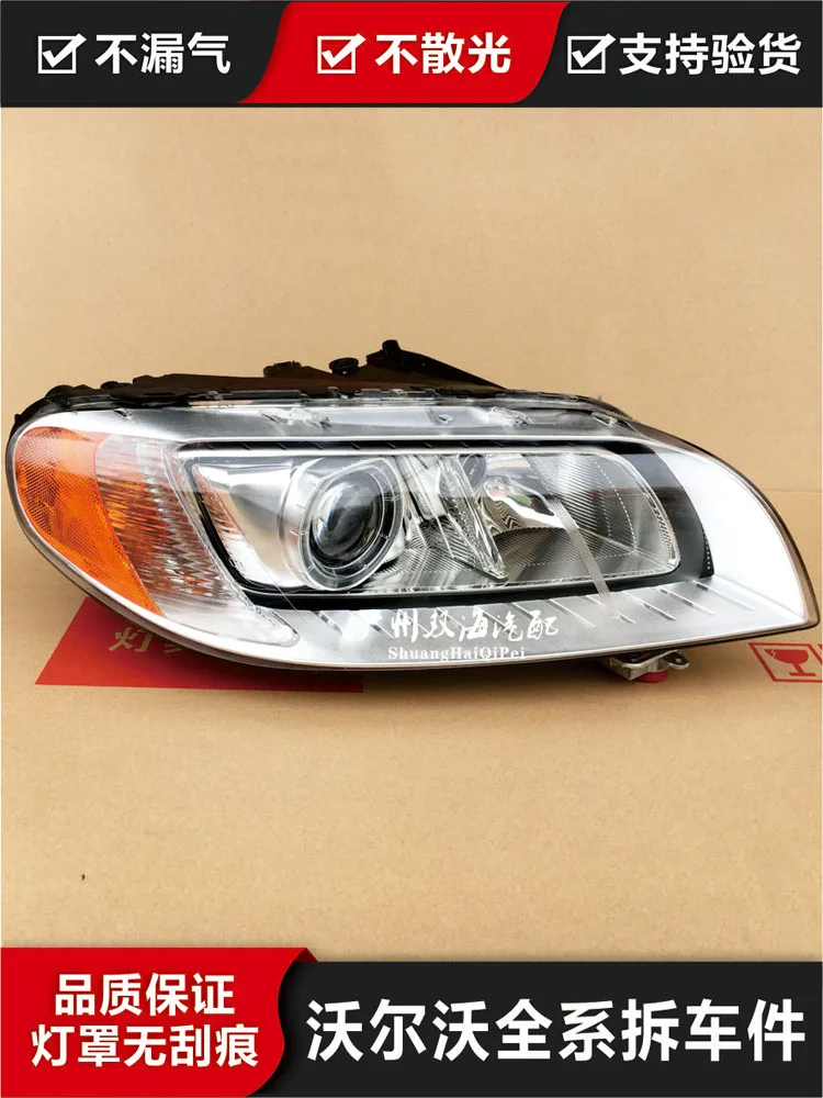 1pcs car bumper headlamp For Volvo S80 headlight 2009~2012y car accessories head lamp for  Volvo S80 fog lamp