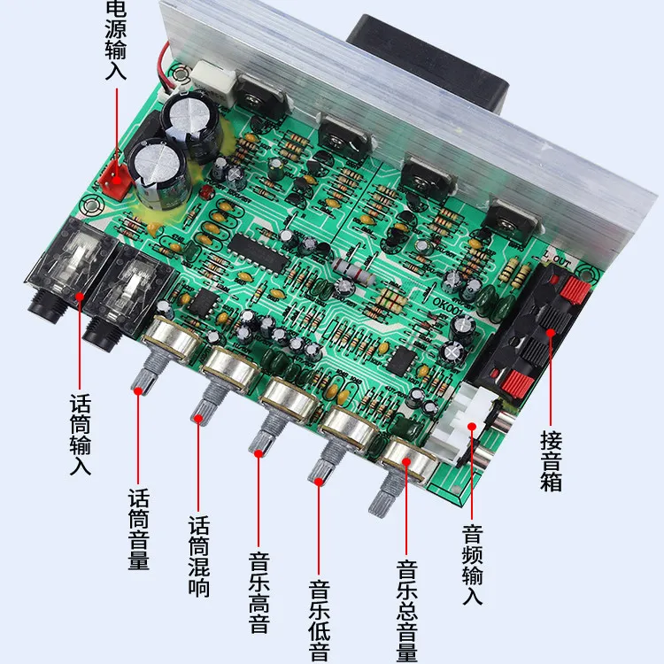 

4 мощные двухканальные усилительные платы для караоке с передним и задним блоками, профессионального класса Hi-Fi.