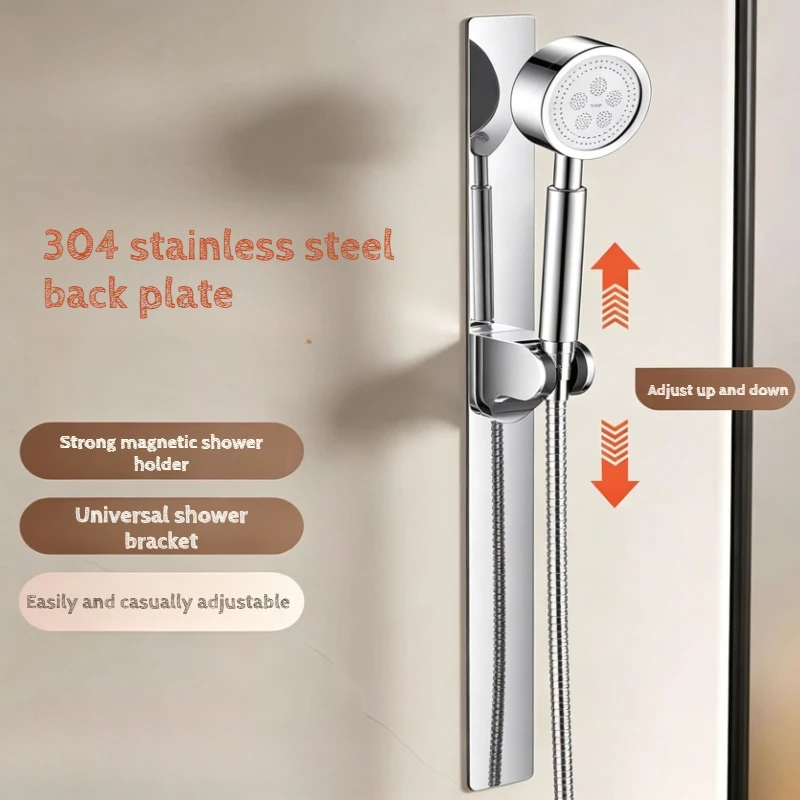 Stainless Steel Shower Column Non-punching Rotating Magnetic Shower Trim System Shower Bracket Lifting Frame Household Use
