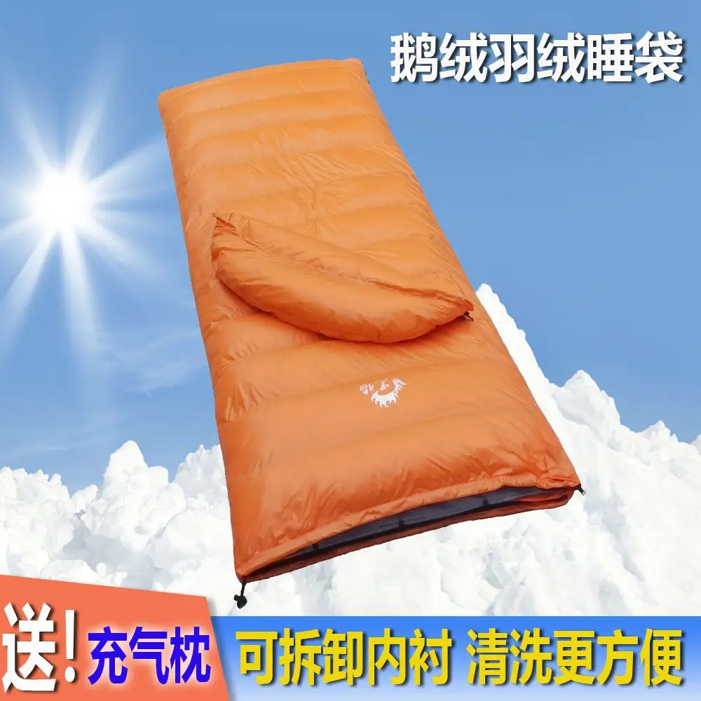 R1Y removable and washable envelope type down sleeping bag outdoor portable mountaineering camping adult