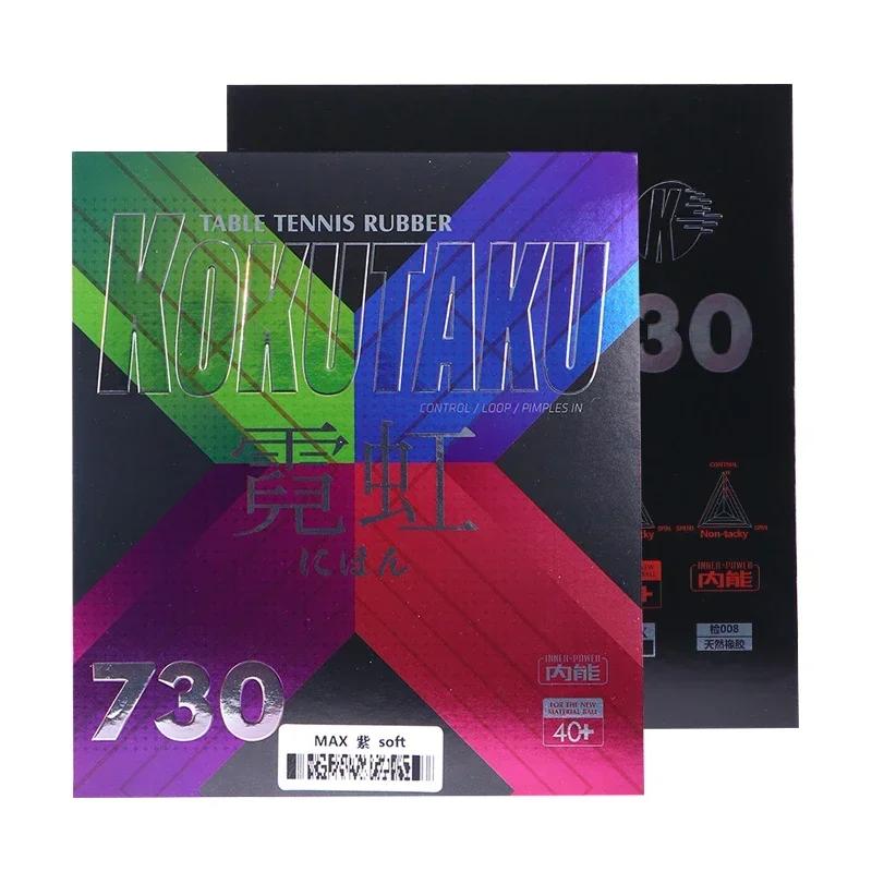 ยางปิงปอง KOKUTAKO สีนีออน ความนุ่มปานกลาง แบบมีปุ่ม  ยืดหยุ่นสูง หนา 2 มม.
