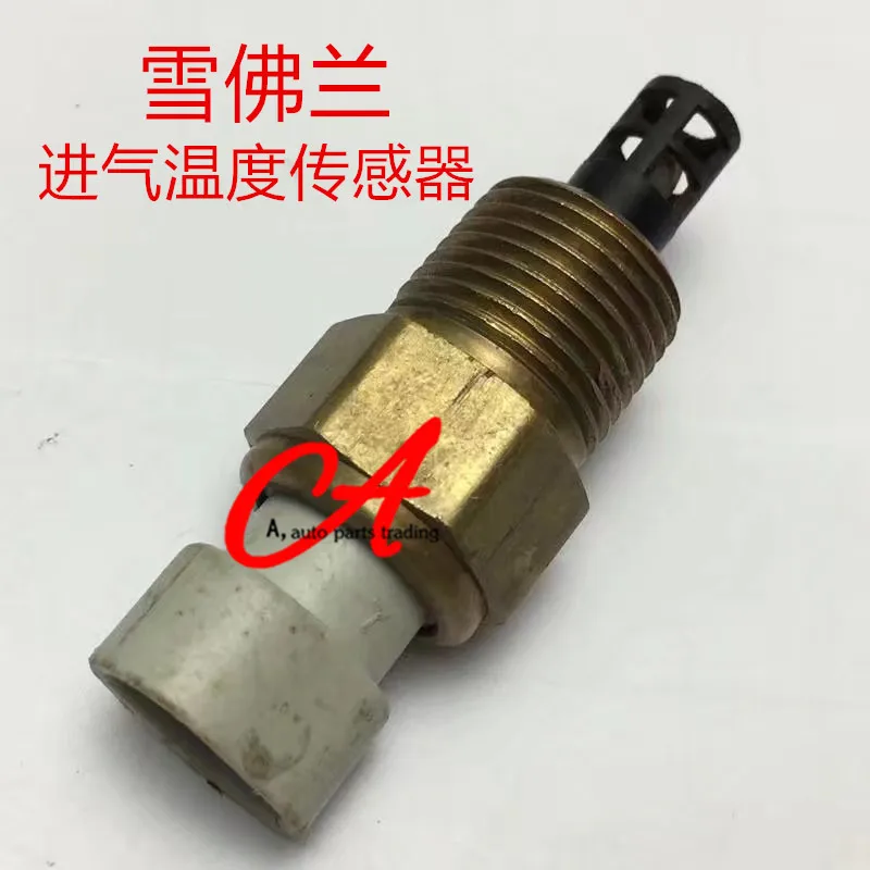 

25036751, 25037225, 25037334, Chevrolet Intake Temperature Sensor