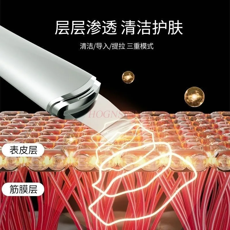 Ultrasonic atomization anti black shovel skin machine for removing acne and cleaning pores, negative ion beauty device