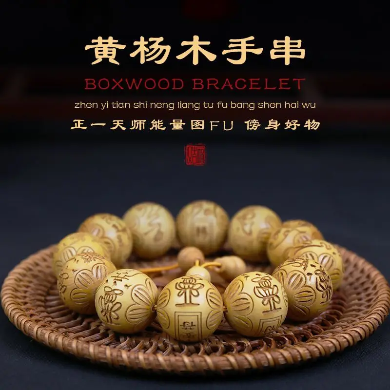 UMQ Pure Natural Boxwood Bracelet Taoist Twelve Talismans Buddha Bead Carving HandString Handheld 12 Zodiac Amulet Bring In Safe