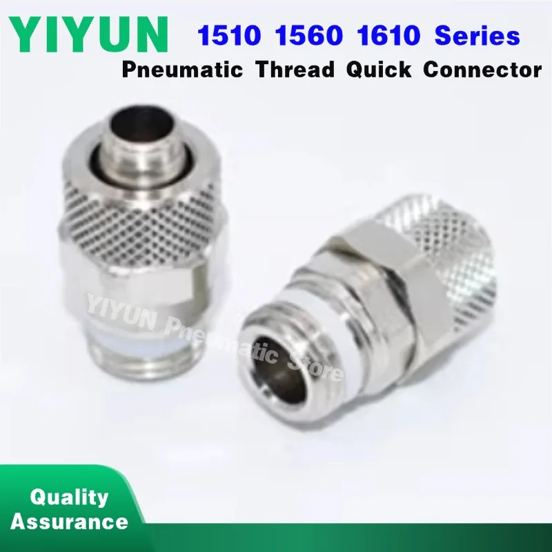 10pcs 1510 6/4-1/8，8/6-1/4，10/8-1/4 Pneumatic Male Thread Quick Connector Joint  YIYUN 1560 6/4-1/8，1610 6/4-1/8