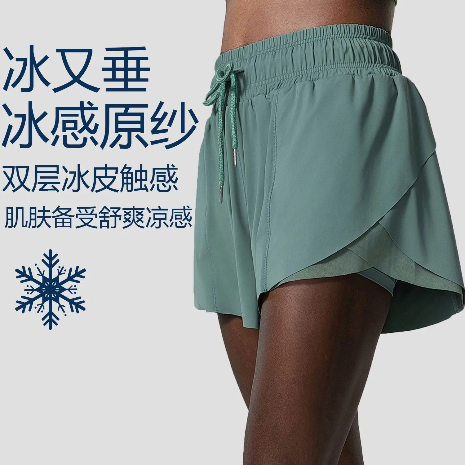 

Quick Drying Running Shorts for Women, Loose Fitting, Fine Denier Cool Yarn, Fitness Shorts