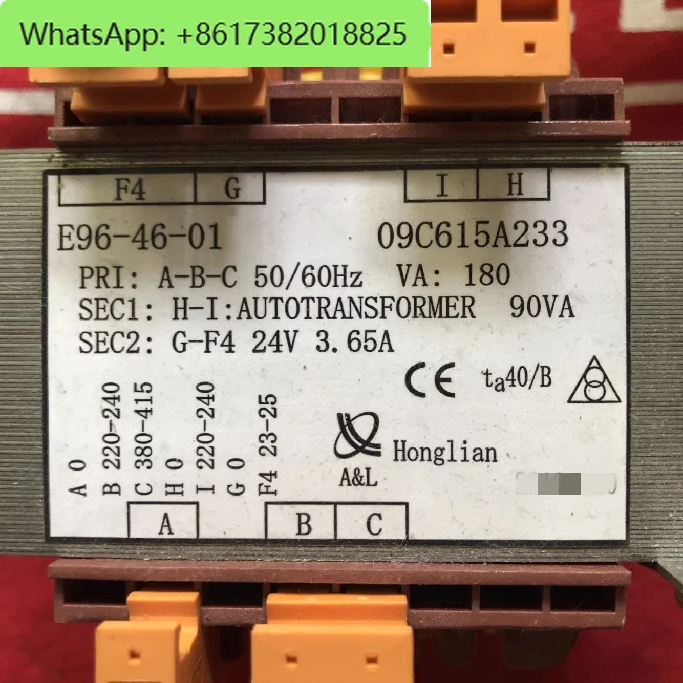 Humidifier Transformer E96-46-01 09C615A233