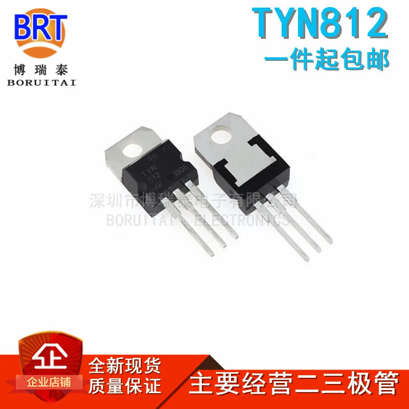 10pcs/lot TYN812 TO220 TYN812RG TO-220 SCR 12A 800V