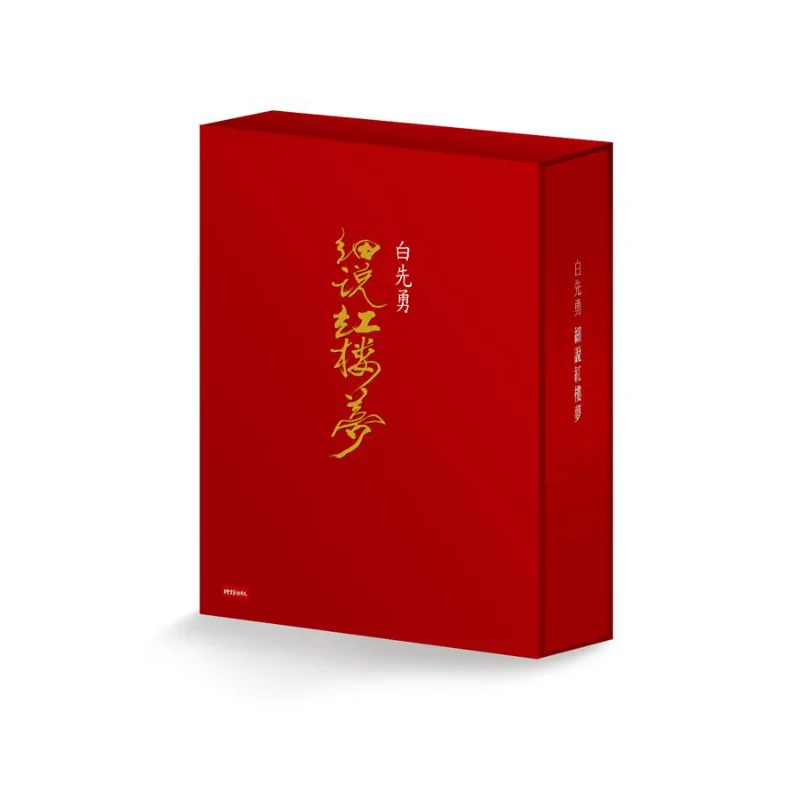 Bai Xianyongs Detailed Account Of Dream Of The Red Chamber Paperback Set Bai Xianyong Times 9789571366722 Book