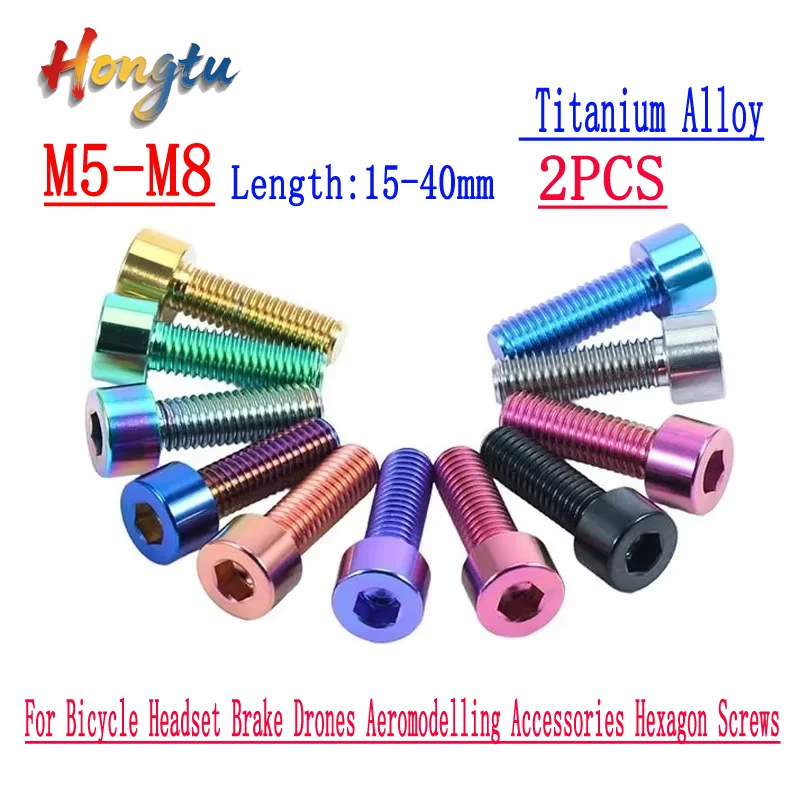2Pcs M5-M8 Titanium Alloy Cup Head Allen Bolt FT/HT for Bicycle Headset Brake Drones Aeromodelling Accessories Hexagon Screws