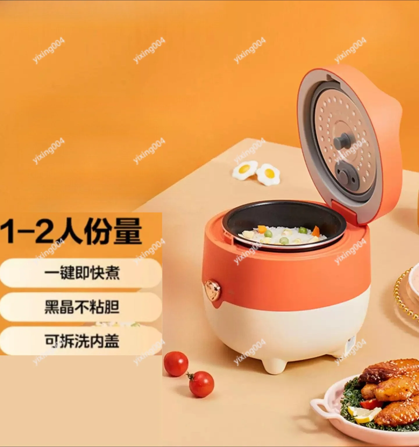 Mini Rice Cooker Low Power Small Electric Pot for 1-2 People Dormitory Home Use