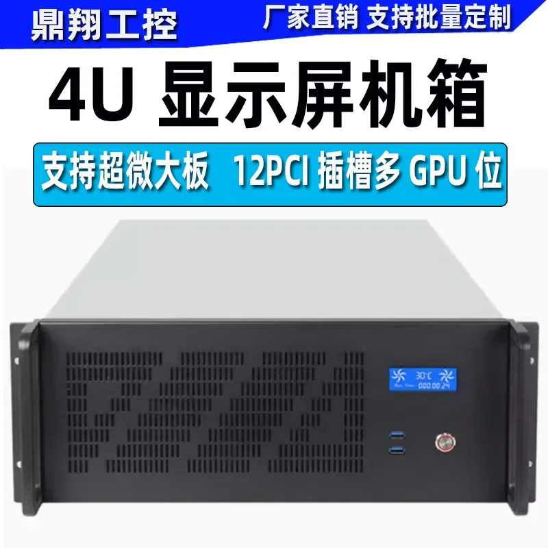 for high performance 4U server chassis featuring 12 slots for GPU graphics cards and USB3.0 connectivity with ultra micro
