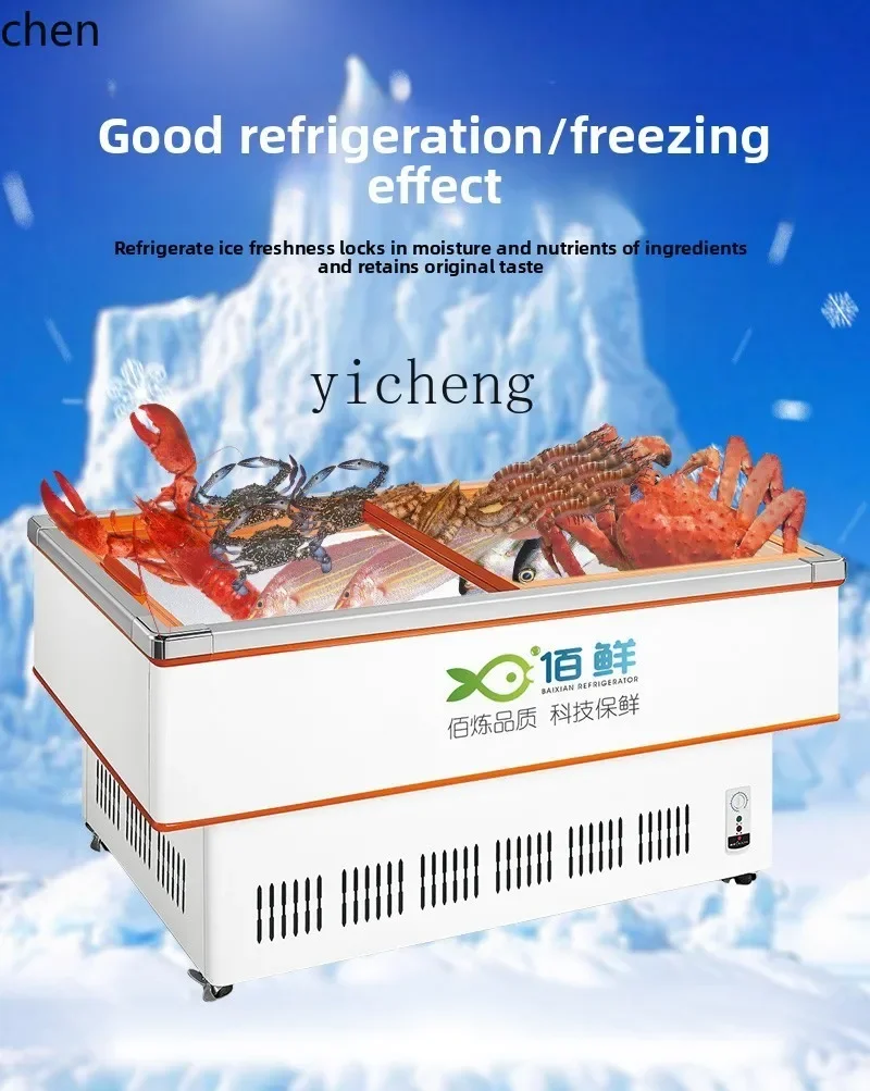 

HXL supermarket seafood display cabinet commercial horizontal barbecue fresh-keeping sliding door a la carte cabinet