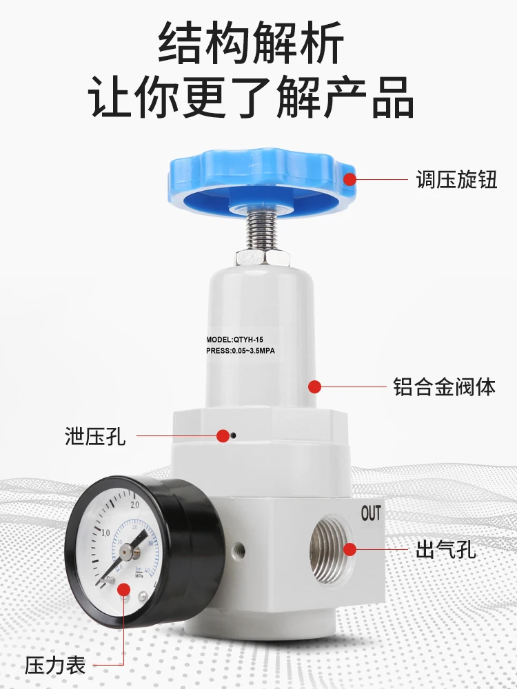 High pressure regulator QTYH-08/10/15/20/25/32/40/50 air compressor pressure reducing valve filter