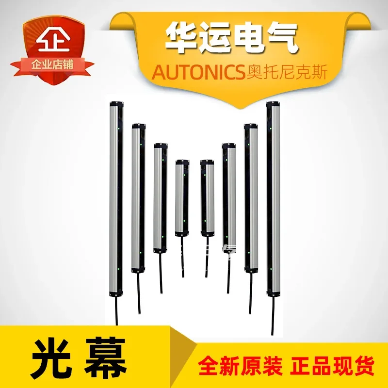 2026 Original Genuine BW40-16 G Autonics Area Sensor Light Curtain Autonics New In Stock