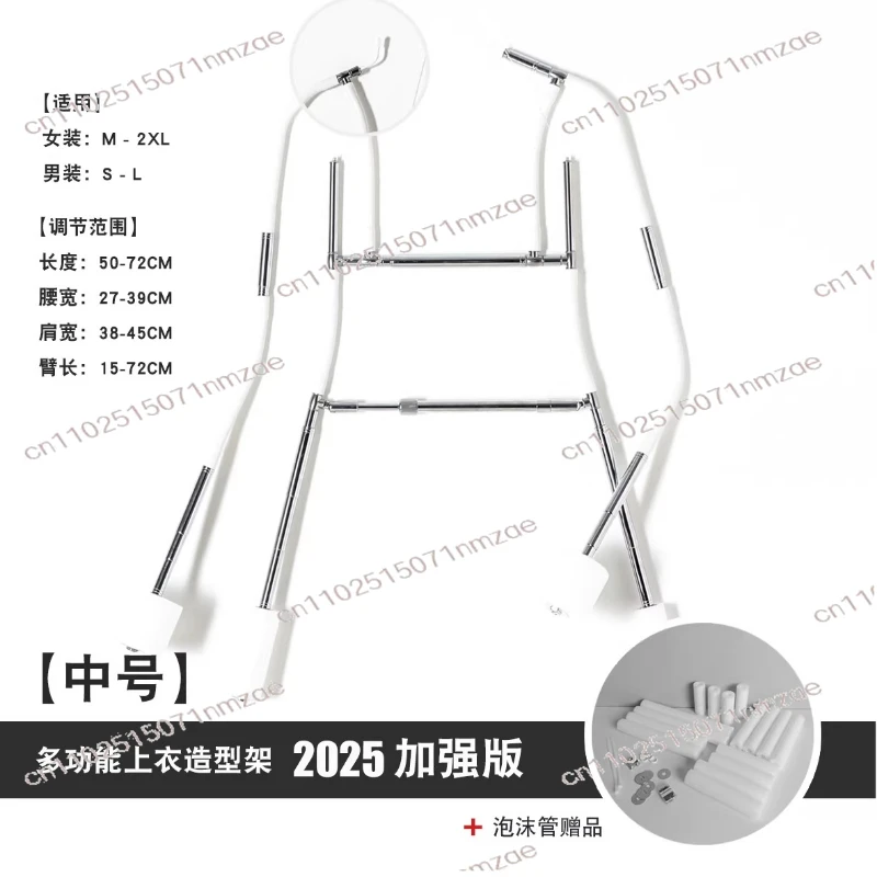 Hanging Hanger Clothing Photography Props Model Multifunctional Top Shooting Modeling Stand White Background Invisible