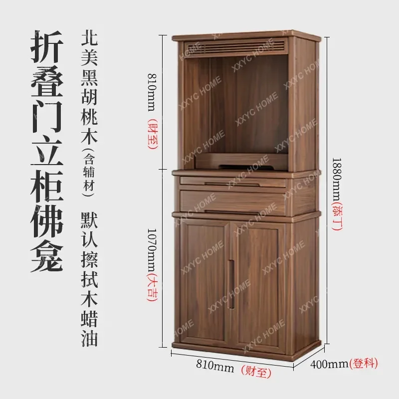black walnut solid wood buddhist niche cabinet modern casualfor home god of wealth cabinet bodhisattva cabinet shrine