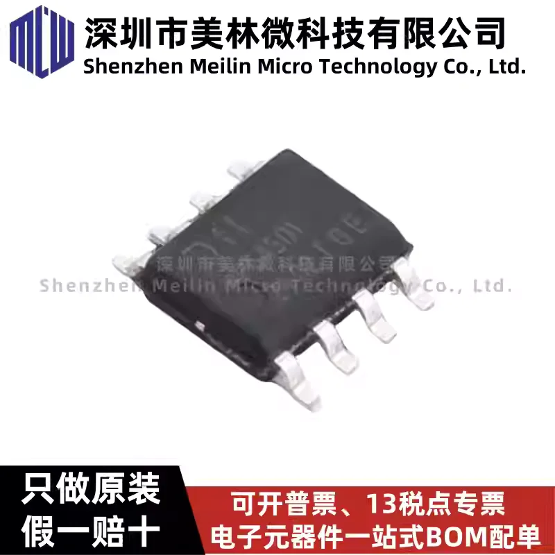 10-100pcs original genuine AP64501SP-13 AP64501 SOP8 surface mount switch regulator chip IC in stock