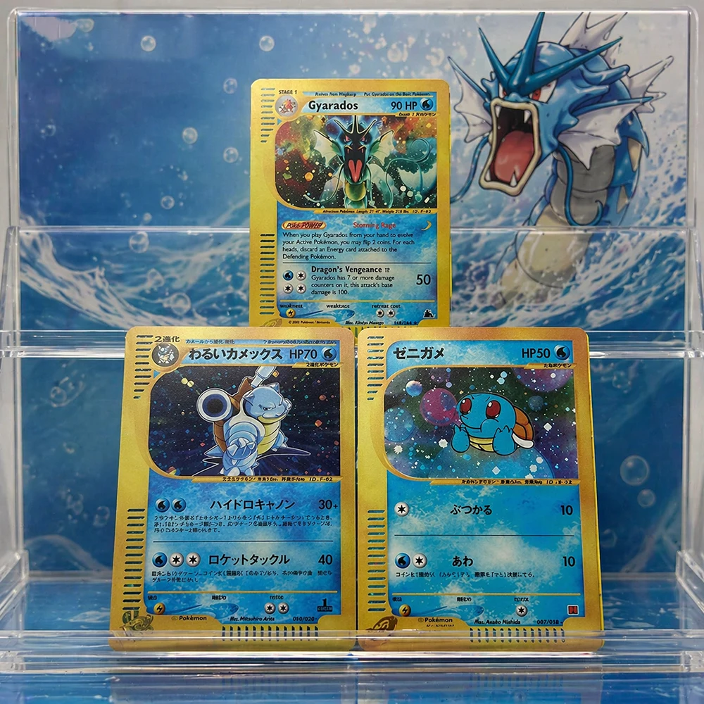 

Anime Ptcg Collectible Cards Gyarados Dark Blastoise & Squirtle Alternate Art e-Series Japanese Holo Foil Collectible Cards