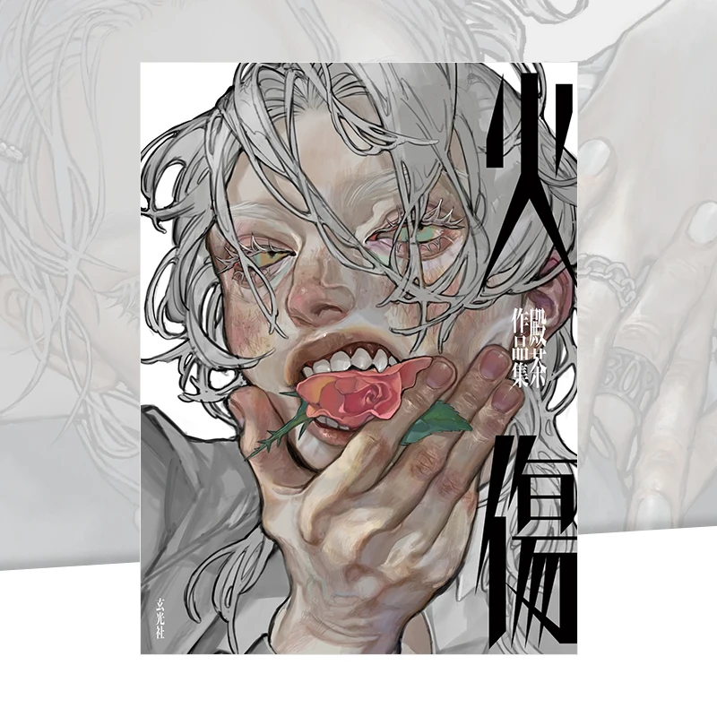 Hiyake Artbook by Dencha – Debut Collection from Japan’s Rising Illustrator | Genkosha Original Japanese Edition (Pre-Sale)