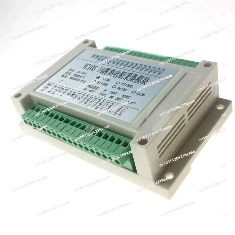 Suitable for 14-channel / 16-channel PT100 PT1000 temperature acquisition module temperature transmitter MODBUS RTU