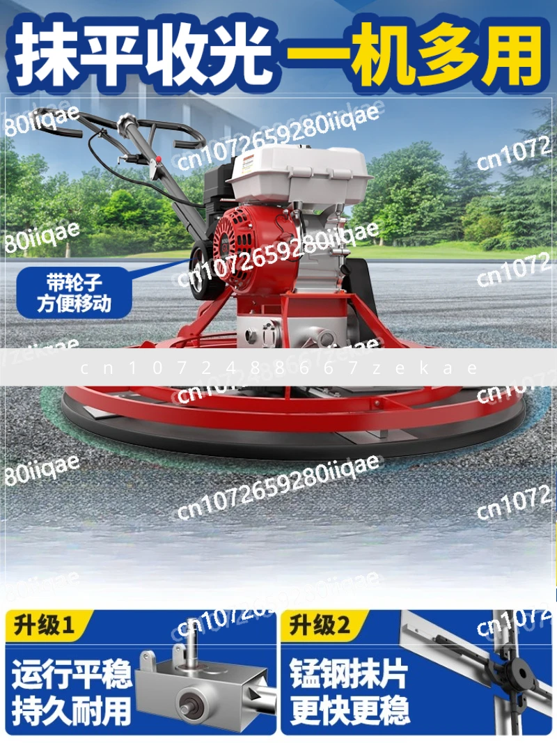 

Машина для полировки бетонного пола Приемник для шлифовки пола Плоская машина Электрическая дроссельная заслонка Машина для полировки цементного тротуара