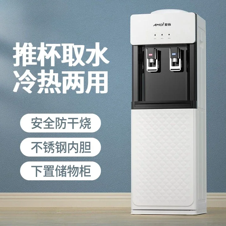 

220V cooling hot Water dispenser household vertical floor type heightening energy-saving warm ice hot office water dispenser