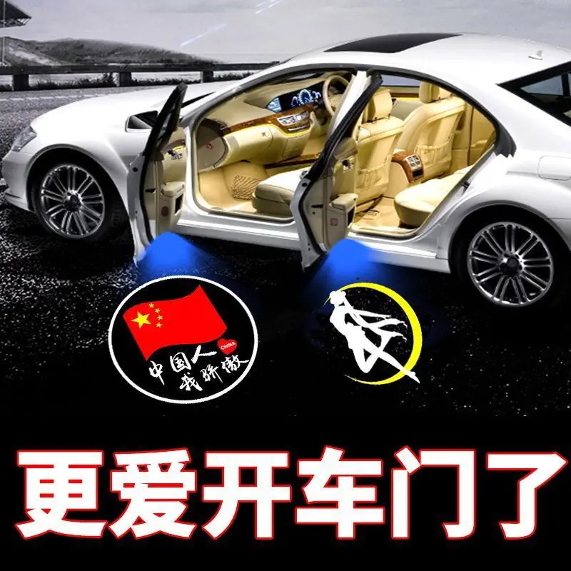 Sailor Moon Car Welcome Light High Definition Projector Hd Ambient Light Induction Open The Door Safety Signal Lamp Decoration view 3