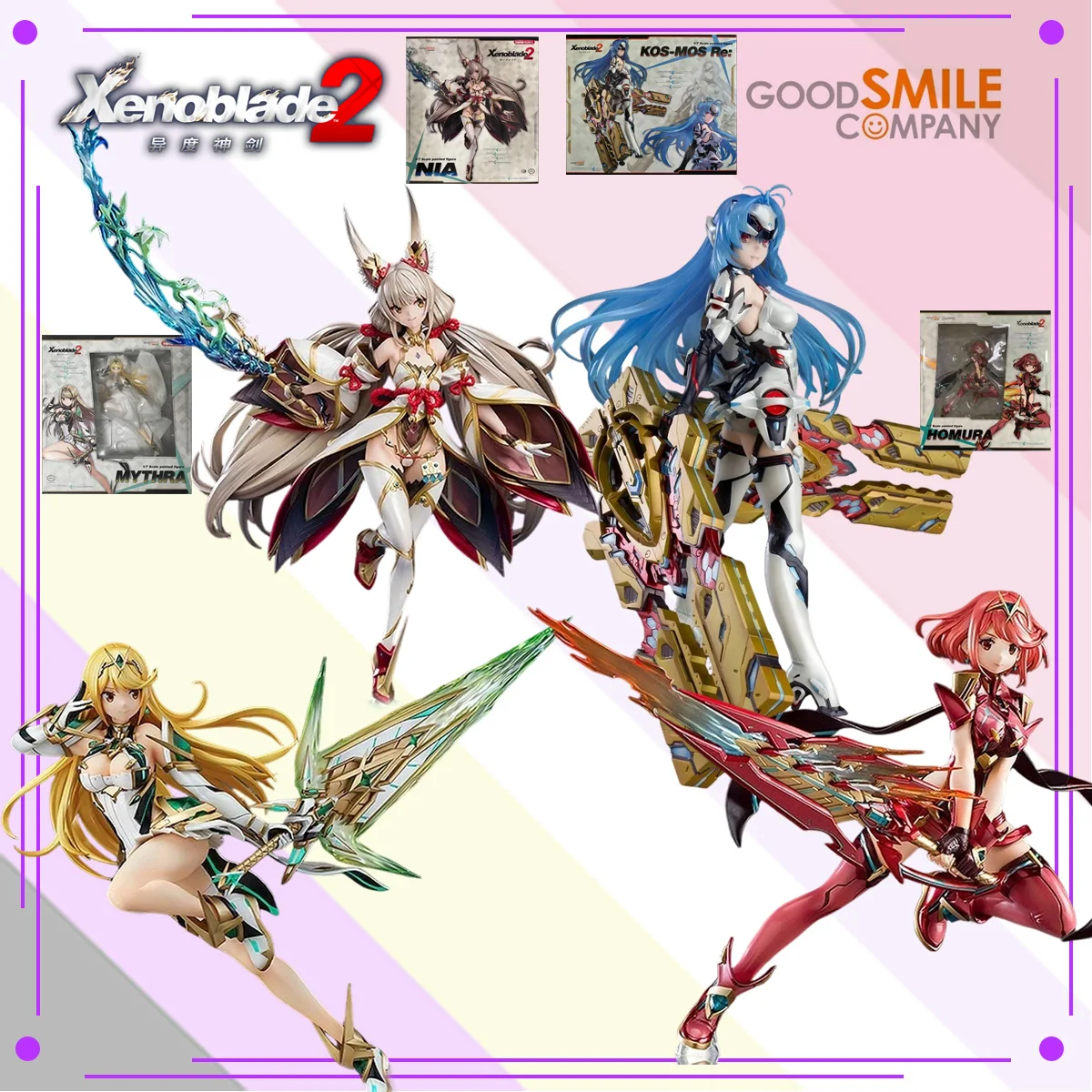 [In Stock] GSC 1/7 Xenoblade 2 Homura Hikari Nia KOS-MOS Re: PVC Pre-painted Figure Toy Collectible Gift Premium