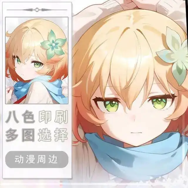 

Gabriel Cosplay Dropout Hing Body Pillowcase Otaku Dakimakura Cushion Anime Bed Linings Xmas Game