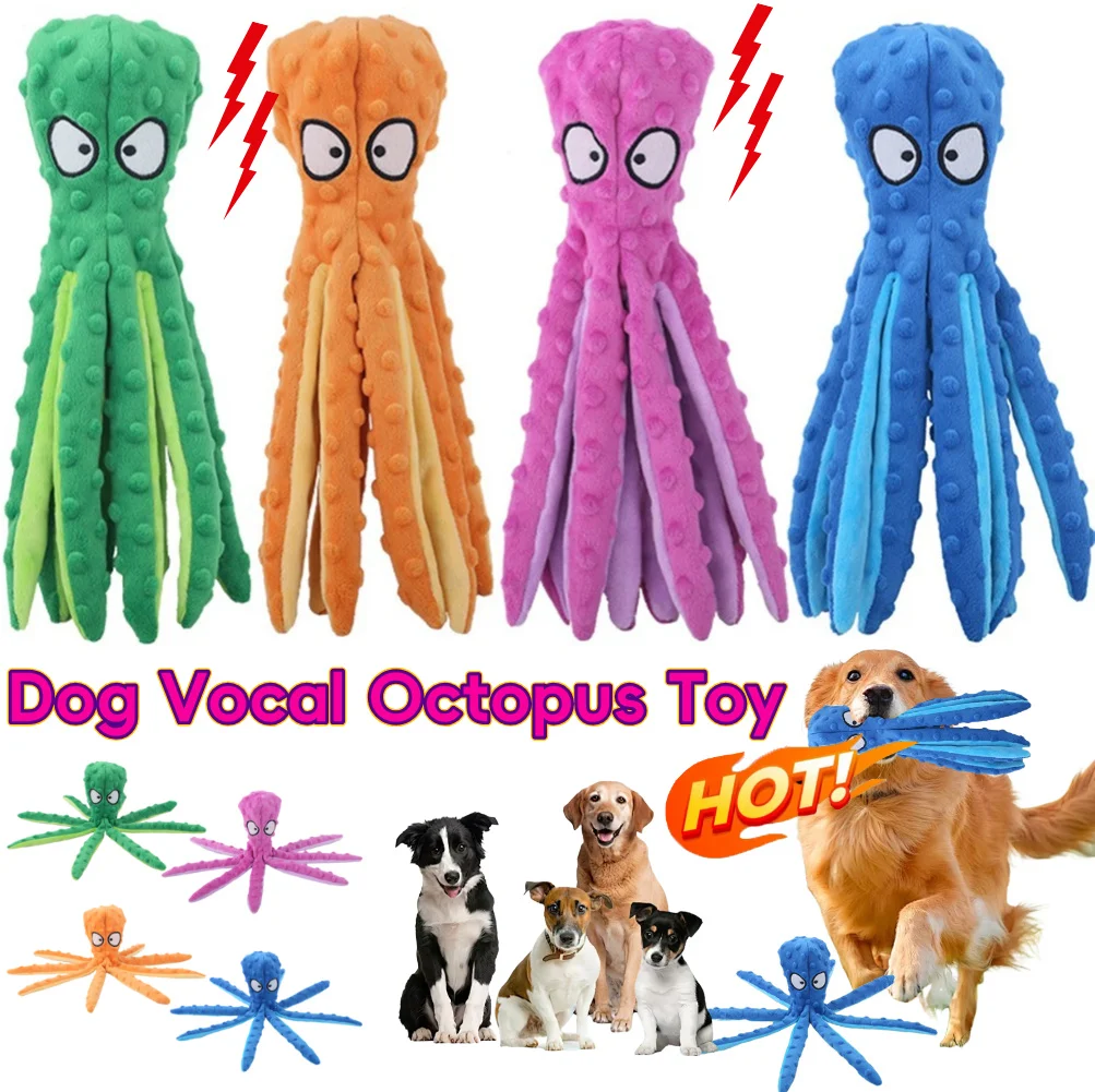 Вокальные игрушки для собак с осьминогом, плюшевая игрушка для собак, игрушка-головоломка в виде ракушки осьминога, ненабивная мягкая плюшевая игрушка, игрушка для чистки зубов домашних животных, жевательная игрушка