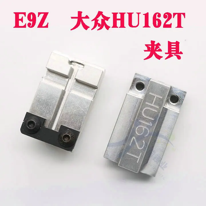 

Original HU162T Fixture CLAMP For VW SN-CP-JJ-16 SEC-E9 E9Z CNC Special Fixture Key Cutting Machine Locksmith Tools