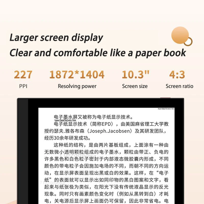 Guoyue G5W Ink Screen e-book Reader 10.3