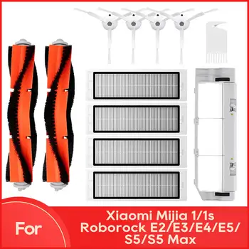 Vhodné pro robotický vysavač Xiaomi Mi 1/1S SDJQR01RR SDJQR02RR Roborock E2 E3 E4 E5 S4 S4 Max S5 Hlavní boční kartáčový filtr 8 nejlepší prodej Díly Xiaomi Roborock S5 - №2