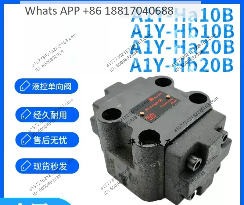 Hydraulic control check valve A1Y-Ha10B A1Y-Hb10B A1Y-Ha20B