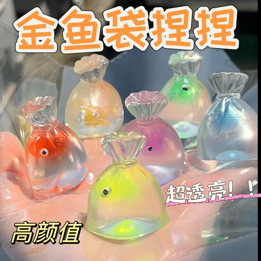 Squishy Summer 3D Stereoscopic Goldfish Bag Squeeze Fidgety Toy Transparent Creative Gift Kawaii Color MIINI Goldfish Kids Toys