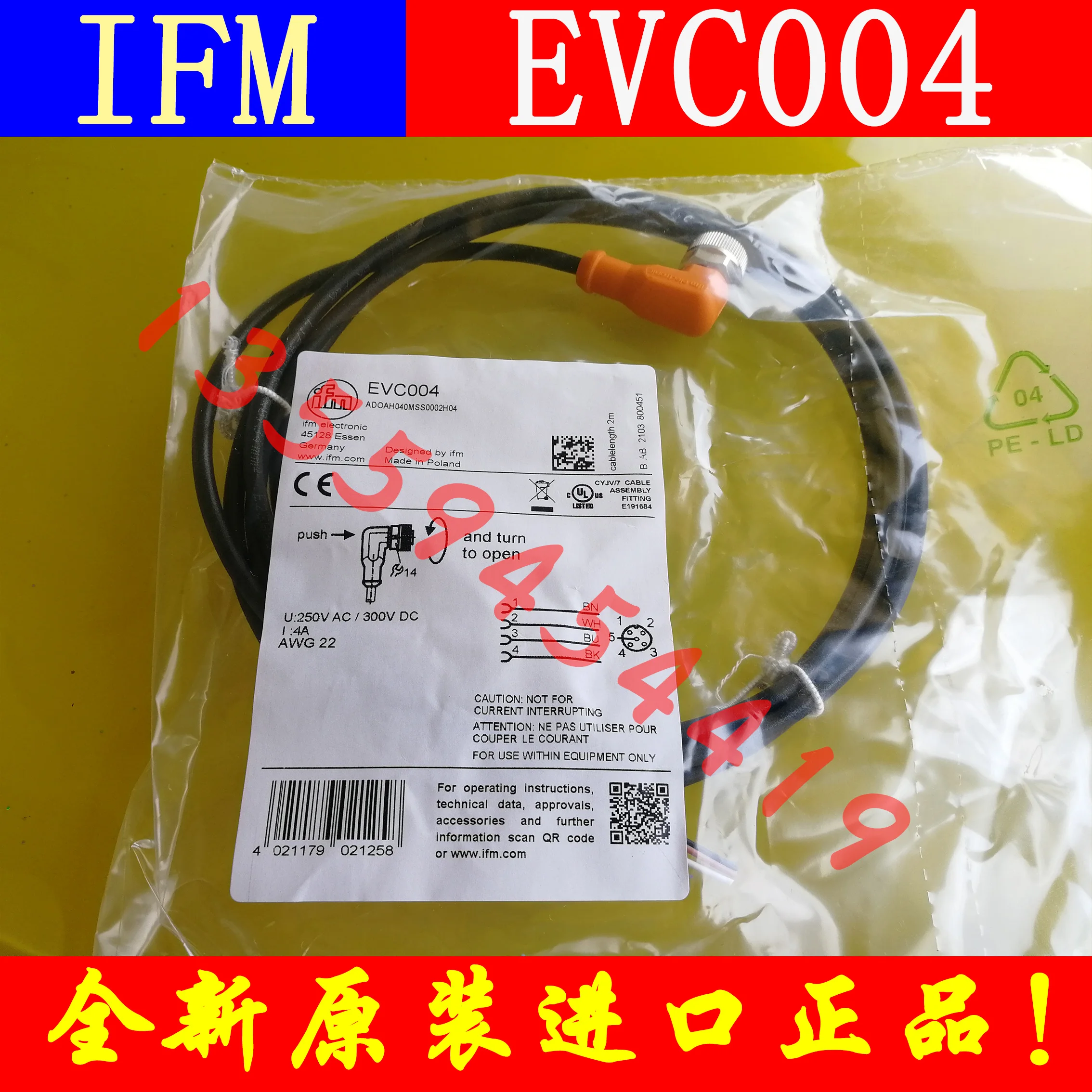 

Новый и оригинальный IFM EVC004 EVT004 EVC005 EVT005