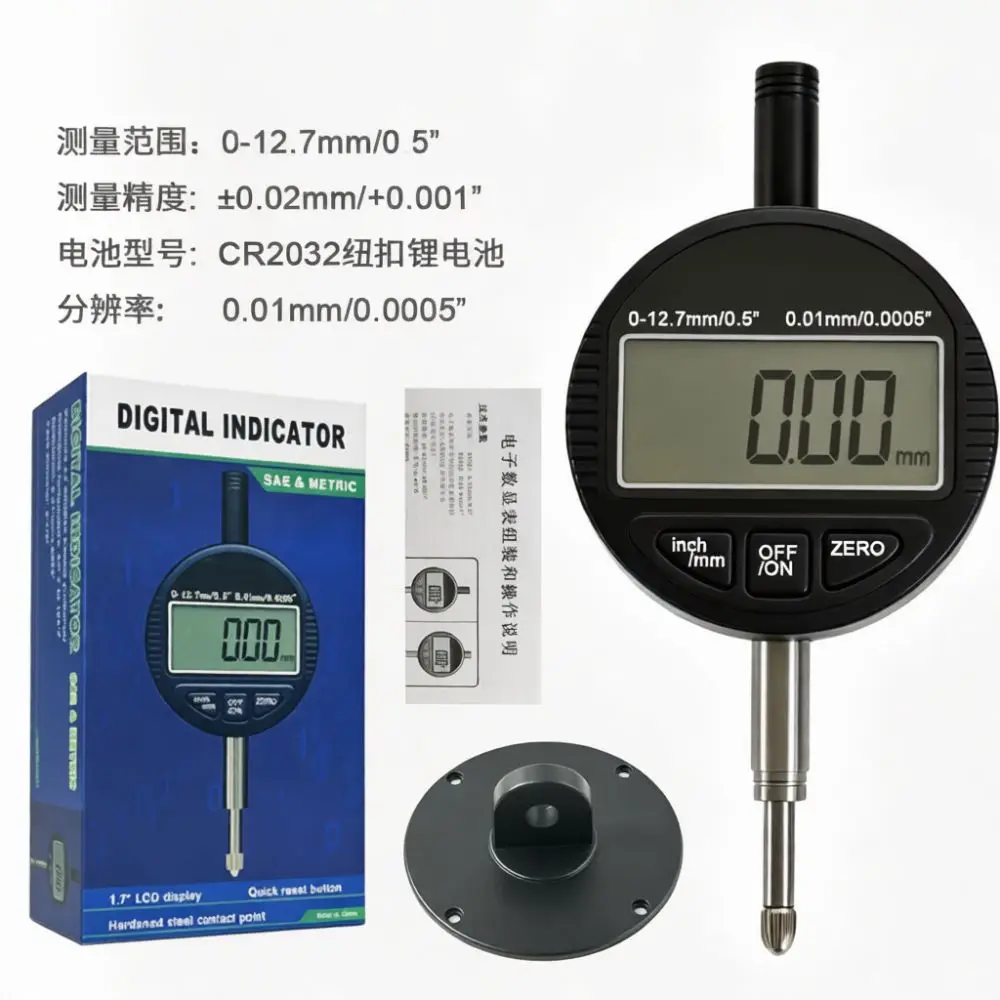 Precise Electronic Digital Indicator Micrometer Gauge 0 001mm For Quality Control Mechanical Measurement Processing