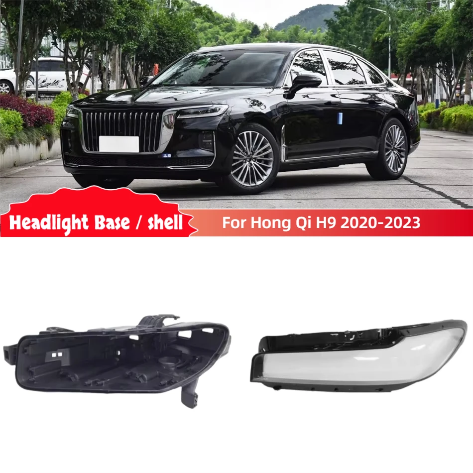 

Для Hong Qi H9 2020 2021 2022 2023, автомобильный аксессуар, цоколь, корпус фары, вилка фары, линза лампы